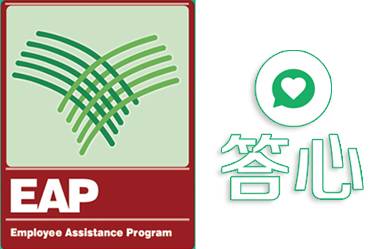 答心荣获2017人力资源服务创新大奖 引领企业管理咨询新篇章