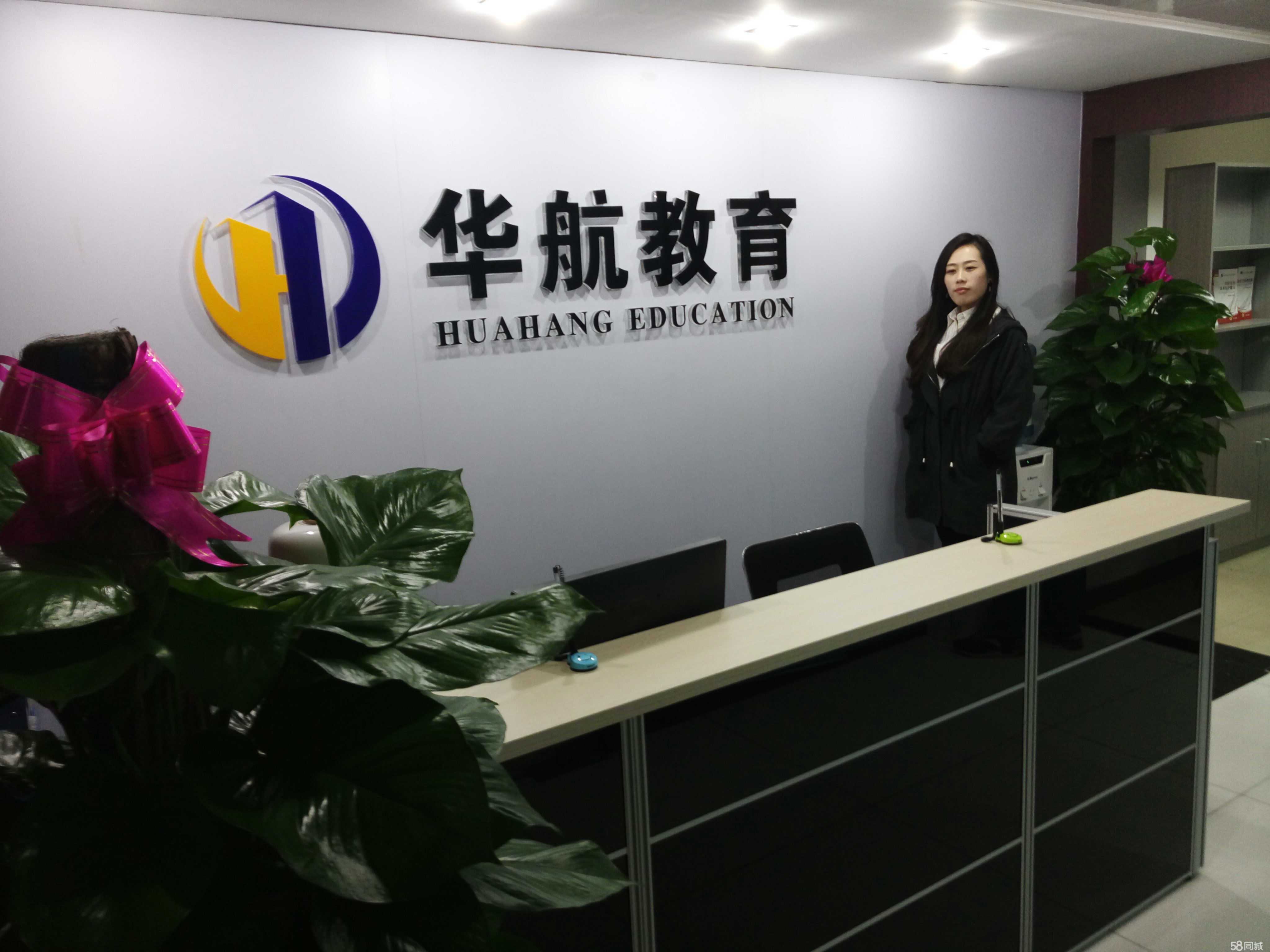 西安华航企业管理咨询 助力企业稳步前行，赋能管理智慧升级
